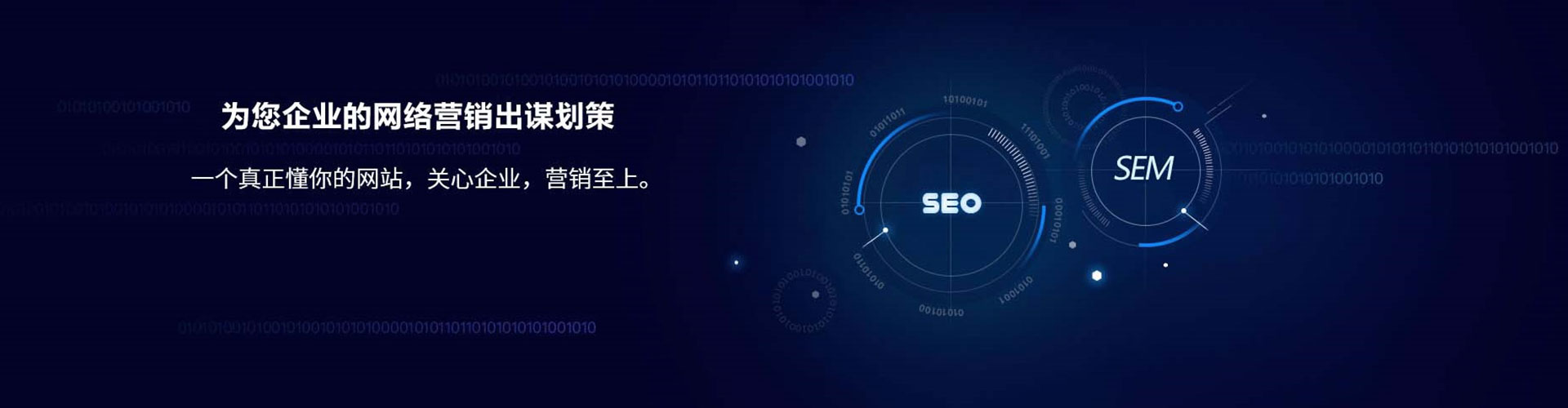 天镇信息流运营