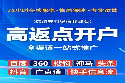 体育品牌如何运用SEM关键词扩大市场份额