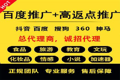 百度广告推广价格揭秘：从万元到千元的转变