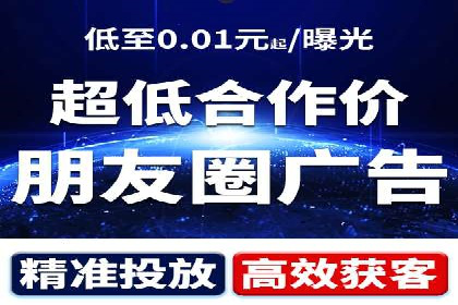 百度竞价广告：案例分析，教你如何精准投放